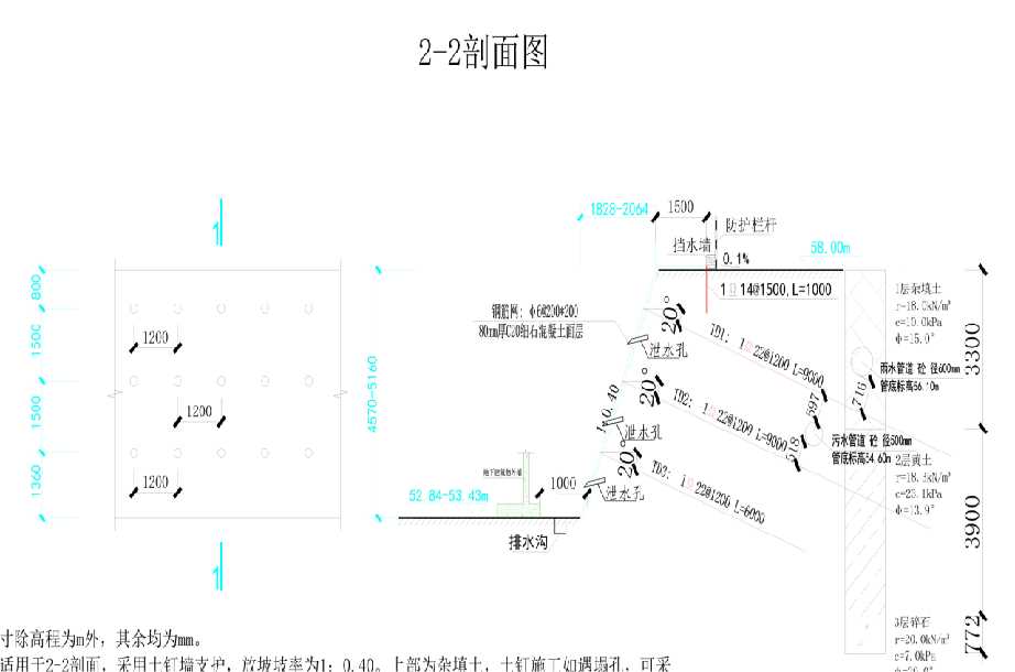 济宁梁山县岩土工程设计