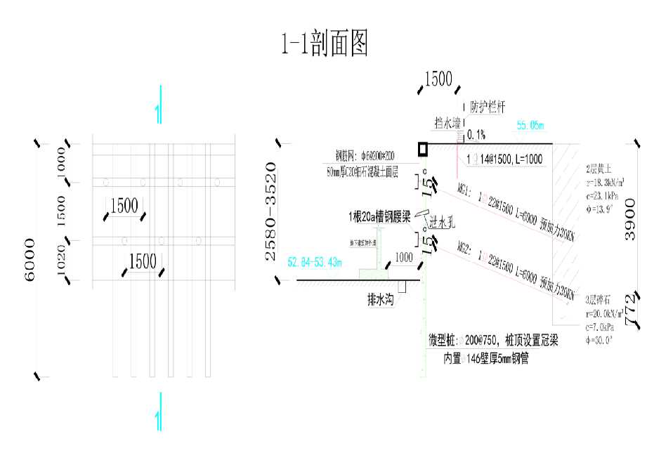 济宁梁山县工程设计